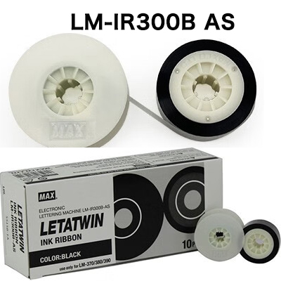 MAX色带LM-IR300B AS